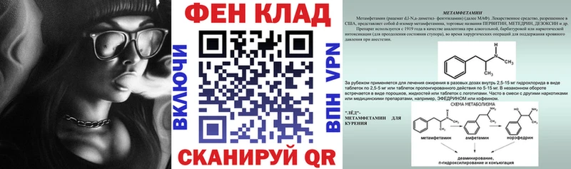 Amphetamine Розовый даркнет какой сайт Пестово