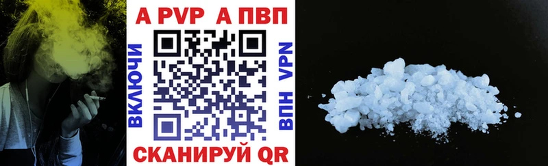 Alpha-PVP мука  Пестово 