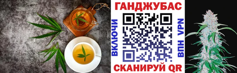 Cannafood конопля  Пестово 