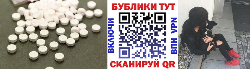 Экстази 300 mg Пестово