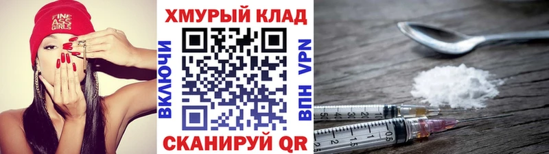 цены наркотик  кракен ссылки  Героин герыч  даркнет состав  Пестово 