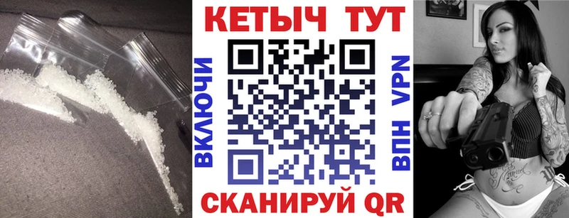 Кетамин ketamine  Пестово 