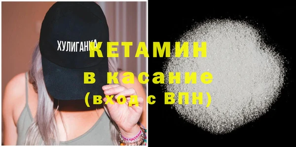 героин Волоколамск