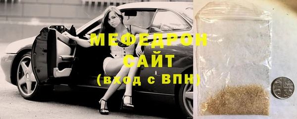 соль курить ск Волосово