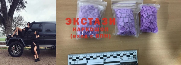 спиды Володарск