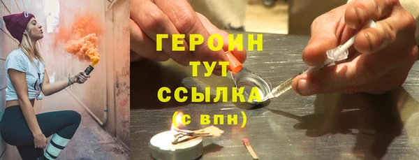 соль курить ск Волосово