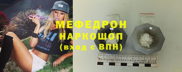 соль курить ск Волосово