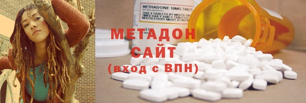 соль курить ск Волосово