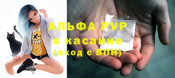 спиды Володарск