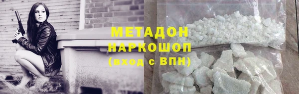 спиды Володарск