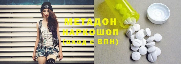 спиды Володарск
