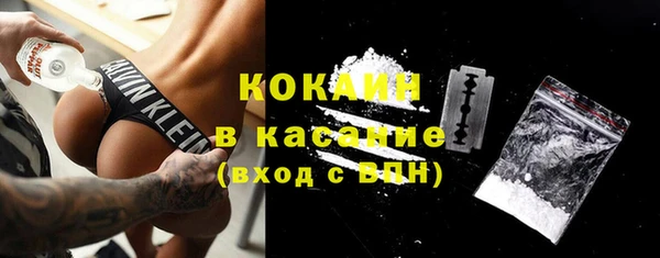 соль курить ск Волосово