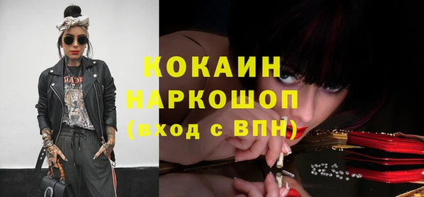 спиды Володарск