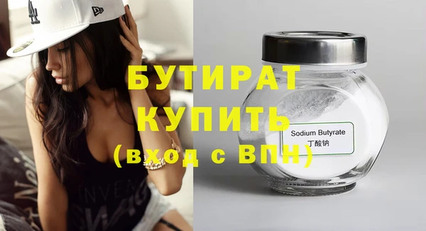 соль курить ск Волосово