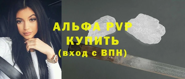 соль курить ск Волосово