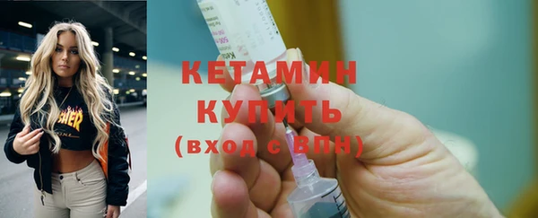 героин Волоколамск