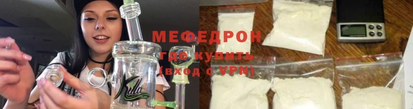 соль курить ск Волосово