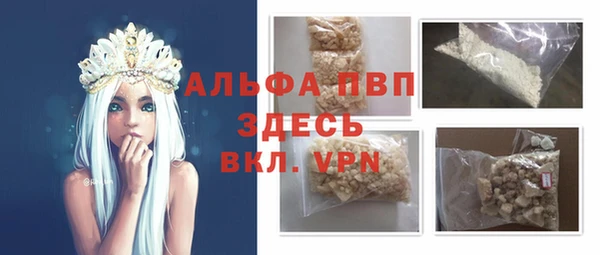 героин Волоколамск