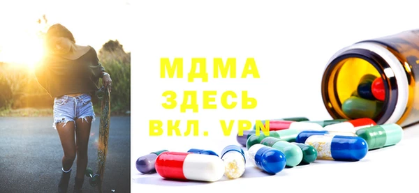 спиды Володарск