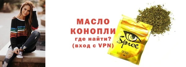 героин Волоколамск