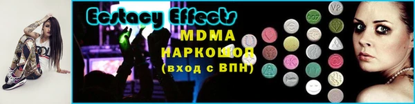 героин Волоколамск
