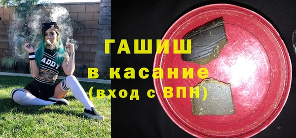 спиды Володарск