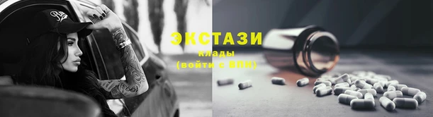 соль курить ск Волосово