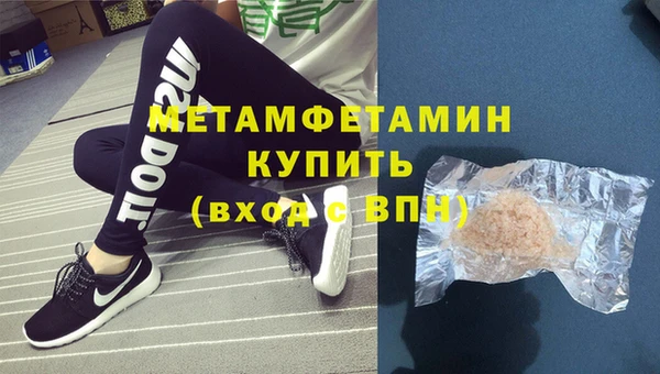 героин Волоколамск