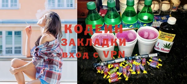 героин Волоколамск