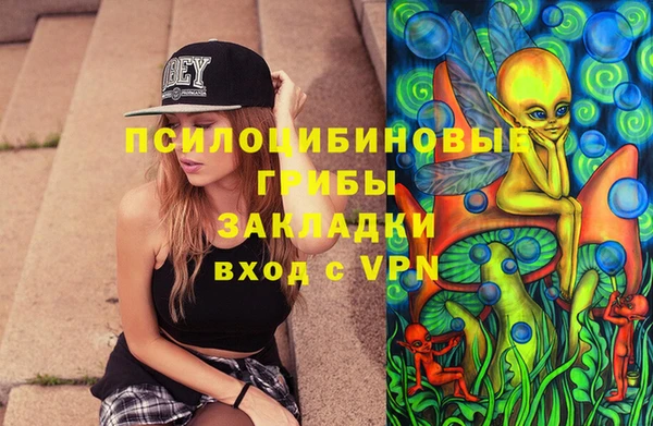героин Волоколамск