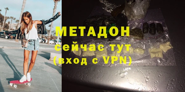 героин Покров