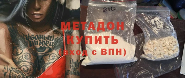 героин Волоколамск