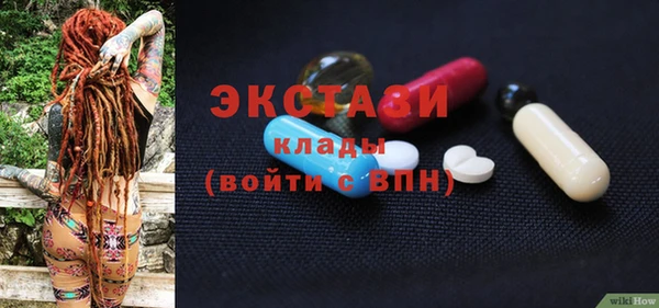 соль курить ск Волосово