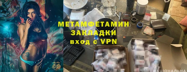 героин Волоколамск