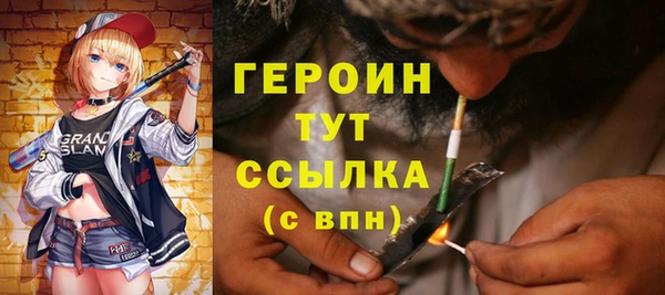 спиды Володарск