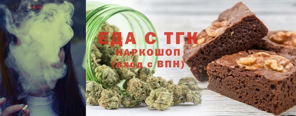 героин Волоколамск