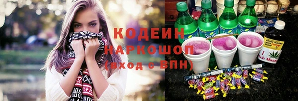 соль курить ск Волосово