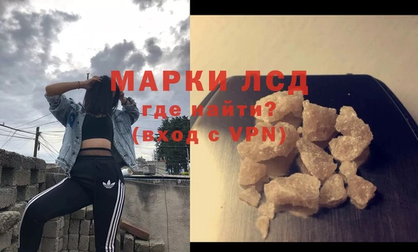 спиды Володарск