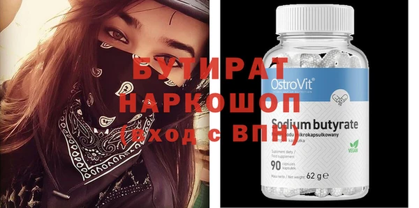 соль курить ск Волосово