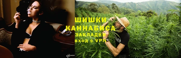 соль курить ск Волосово