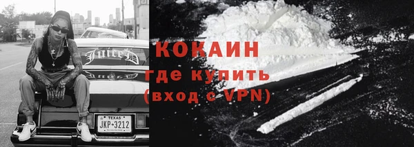 героин Волоколамск