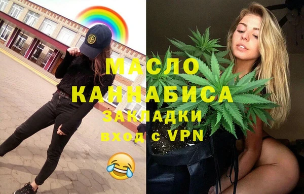 соль курить ск Волосово