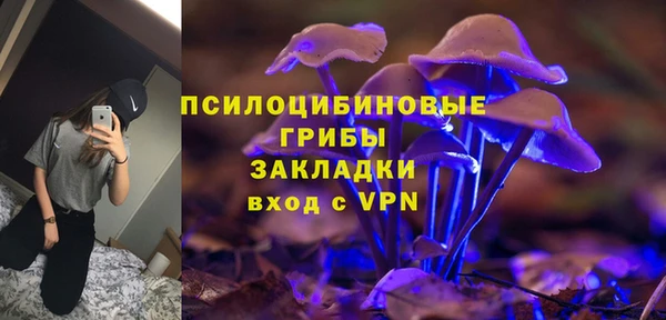 соль курить ск Волосово
