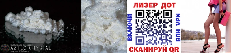 LSD-25 экстази ecstasy Пестово