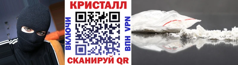 Первитин Methamphetamine  нарко площадка официальный сайт  Пестово 